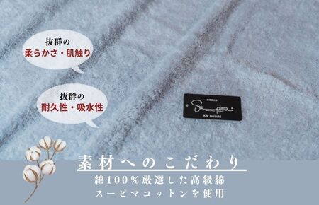 スーピマフェイスタオル 4枚(グレー)