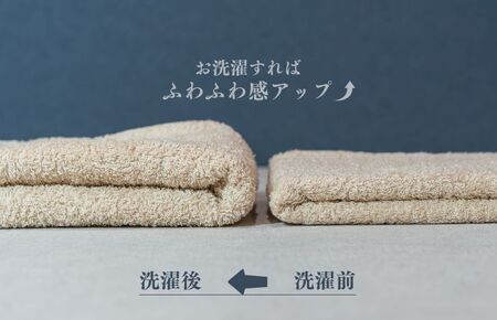 スーピマフェイスタオル 4枚(ベージュ)