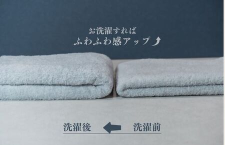 スーピマバスタオル 2枚（グレー）