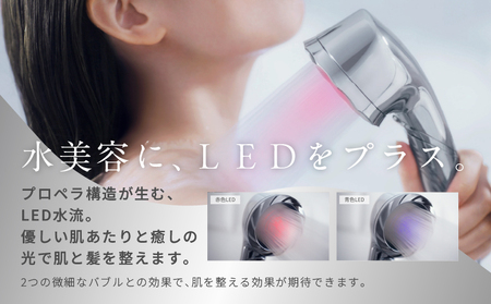 【ふるなび限定】KINUJO Silk rich shower シルバー FN-Limited-PR