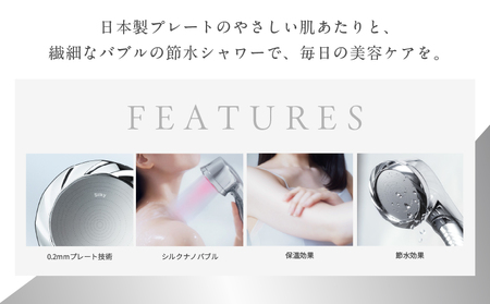 KINUJO Silk rich shower ブラック