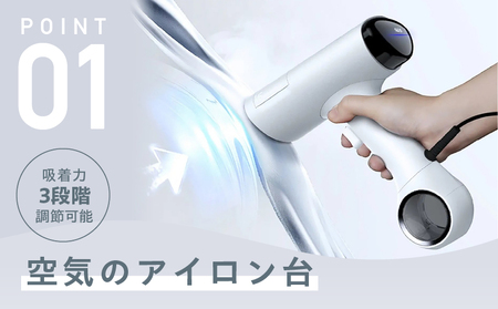 衣類スチーマー Morus V6