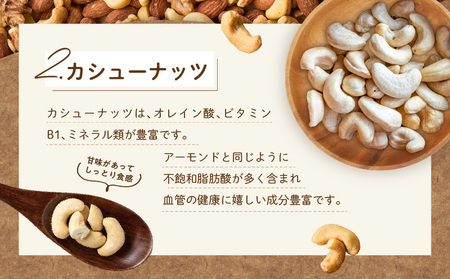 【無塩＆無添加】4種のミックスナッツ 1kg