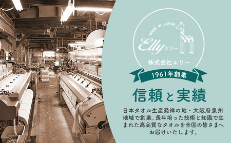 やわらかガーゼ フェイスタオル 4枚 グレー 約34×87cm 泉州産タオル