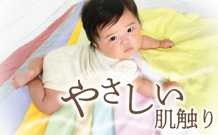 やわらかガーゼ フェイスタオル 4枚 水色 約34×87cm 泉州産タオル