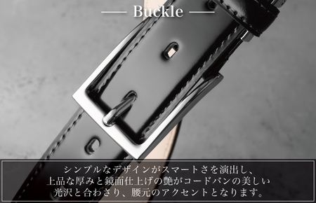 本革コードバンベルト 30mm幅 ブラック