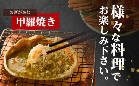 【訳あり規格】バルダイ種 ズワイガニ姿 1.5kg（2～5尾）