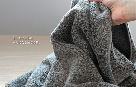 Jovia ジョヴィア バスタオル 4枚（チャコール）