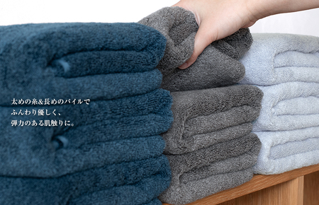 Jovia ジョヴィア バスタオル 4枚（チャコール）