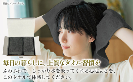 【スピード発送】プレミアムタオル グレー 3枚セット