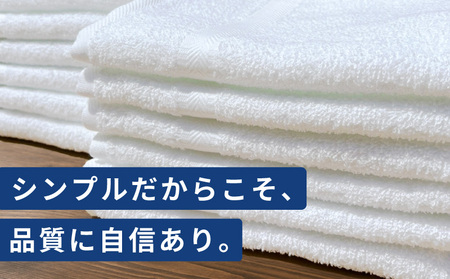 【スピード発送】ザ・泉州タオル (ホワイト 約34×86cm 12枚) ボーダーつきフェイスタオル