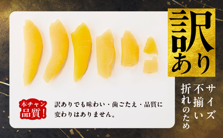 【訳あり】数の子 500g