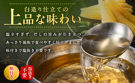 【訳あり】数の子 500g