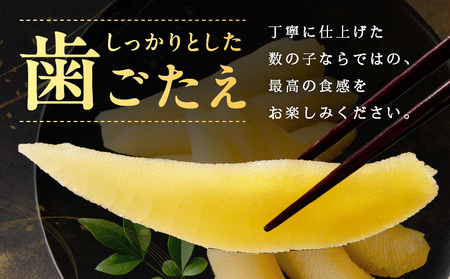 【訳あり】数の子 500g