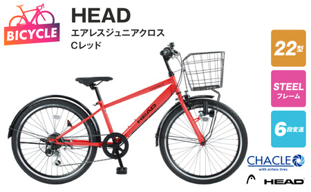 HEADエアレスジュニアクロス VIGREX BAA 22型6段 Cレッド