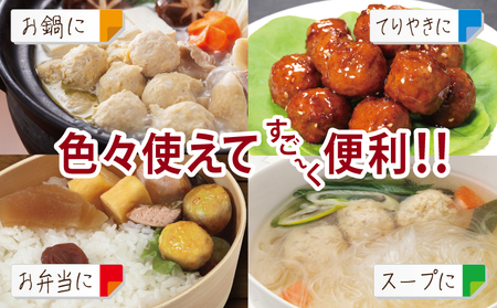 【調理済み／簡単調理】国産鶏使用 つくね 1kg（500g×2P）