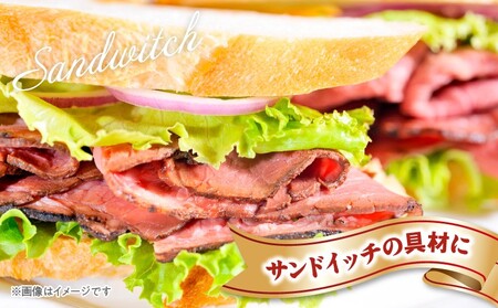 【大満足】ローストビーフ 2kg 特製ソース 付き