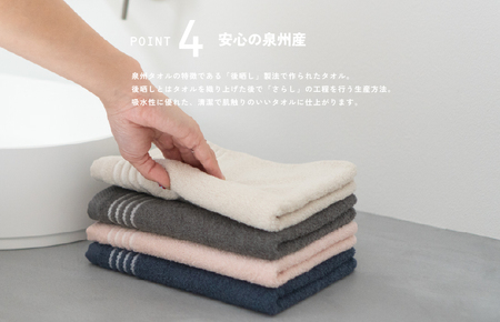 【スピード発送】シルキータッチ フェイスタオル チャコール8枚