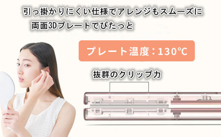 モバイルヘアアイロン 持ち運び・旅行用コードレス 小型 携帯用
