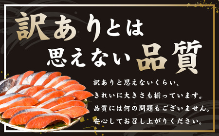 【ふるなびWEEK対象】厚切り 銀鮭 切り身 2kg 14切れ前後 FN-Limited-PR