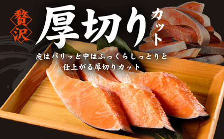 厚切り 銀鮭 切り身 3kg 20切れ前後 サケ しゃけ 魚 鮭