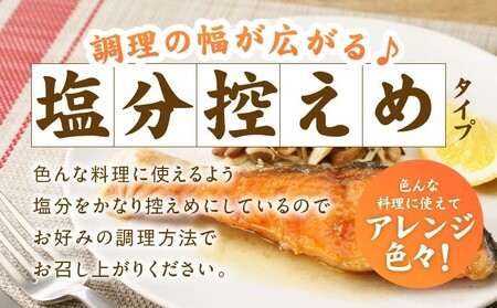 銀鮭 切り身 4kg