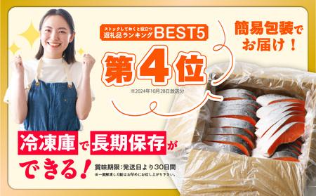 銀鮭 切り身 5kg サケ しゃけ 魚 鮭