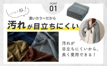 濃色カラー バスタオル 2枚(グレー)
