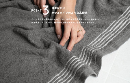 シルキータッチ バスタオル アッシュピンク 2枚