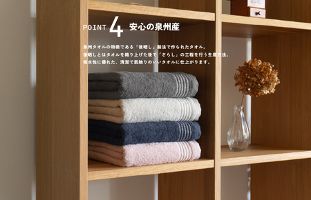 シルキータッチ バスタオル アッシュピンク 2枚