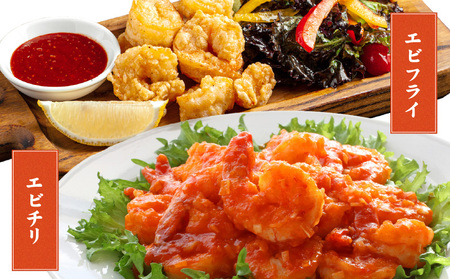 特大ブラックタイガー 500g