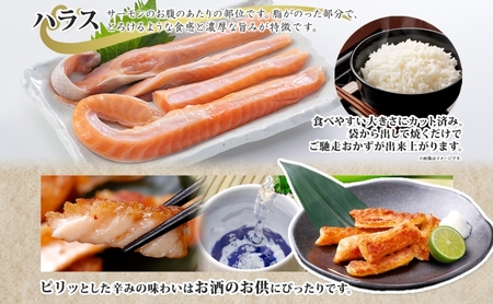 アトランティックサーモン ハラス 明太子漬け 合計600g