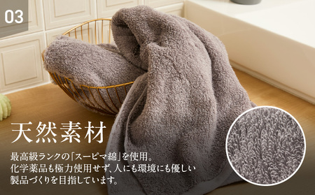 めっちゃええや～ん24 フェイスタオル 6枚 パープルグレー