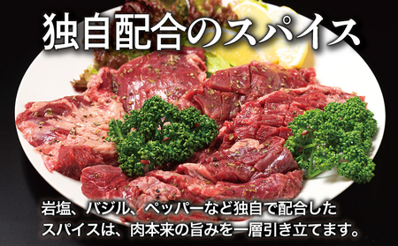 【満足牛ハラミステーキ】オリジナルスパイス仕込み 1枚220g×8P 合計1.76kg 