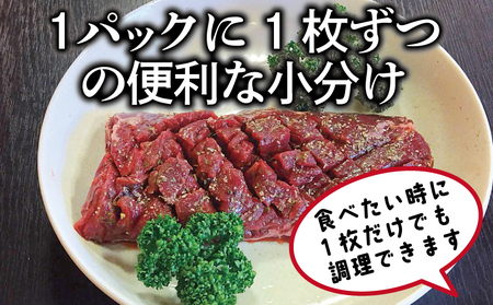 【満足牛ハラミステーキ】オリジナルスパイス仕込み 1枚220g×12P 合計2.64kg 