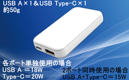 急速充電器 PD 20W USB Type-A&Type-C スマートフォン対応
