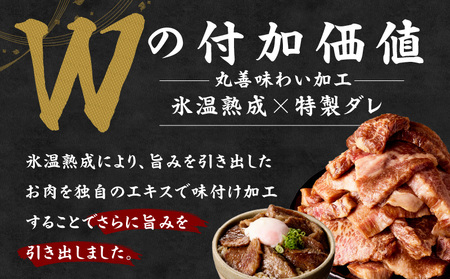 黒毛和牛 バラ 焼肉用 500g 氷温熟成×特製ダレ