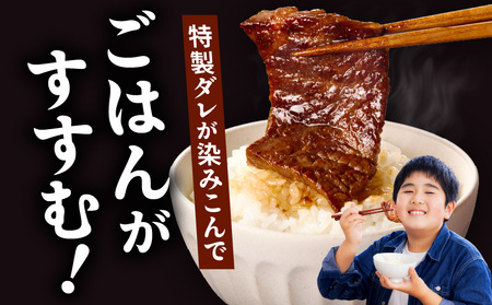 黒毛和牛 バラ 焼肉用 500g 氷温熟成×特製ダレ