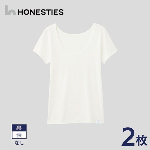 [WOMENS]裏表なし インナースタンダード さらつやシルキー Tシャツ S(白) 2枚 レディース