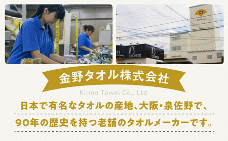 家事がラクになるバスタオル 4枚 カーキブラウン