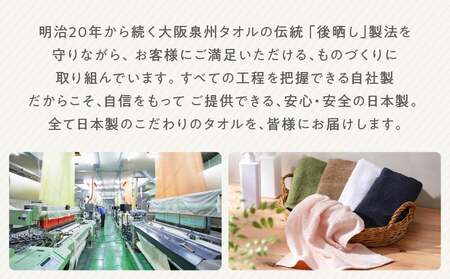 家事がラクになるバスタオル 4枚 カーキブラウン