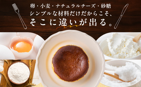 濃厚バスクチーズケーキ 1個