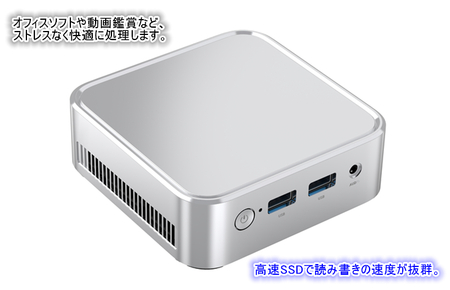 【泉佐野組立】ミニPC（メモリ8GB SSD256GB Intel N150）【Windows11搭載】