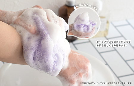 【スピード発送】なめらかホイップ ボディタオル サーモンピンク5枚セット