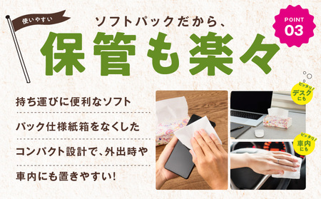 ALOHAS ソフトパックティッシュ 60パック 日用品