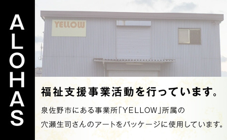 ALOHAS シリカ水 合計20L (500ml×40本入り)