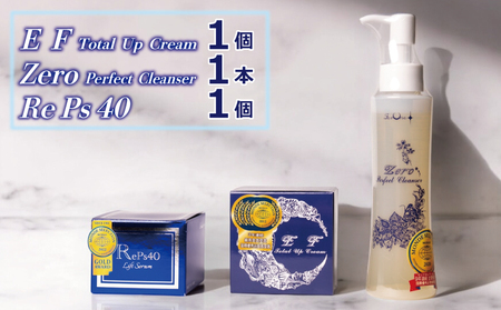 クリーム／クレンザーセット 10,080円