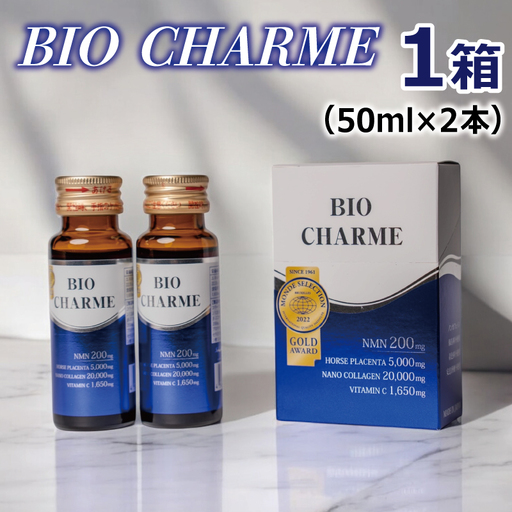 NMN配合ドリンク BIO CHARME 1箱