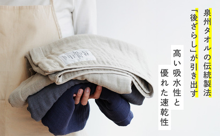 SHINTO TOWEL「2.5重ガーゼ・バスタオル」Lサイズ(ネイビー)2枚セット オーガニックコットン100%