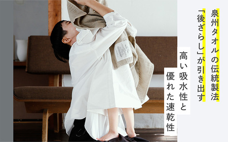 SHINTO TOWEL「2.5重ガーゼ・バスタオル」Mサイズ（ネイビー）オーガニックコットン100%